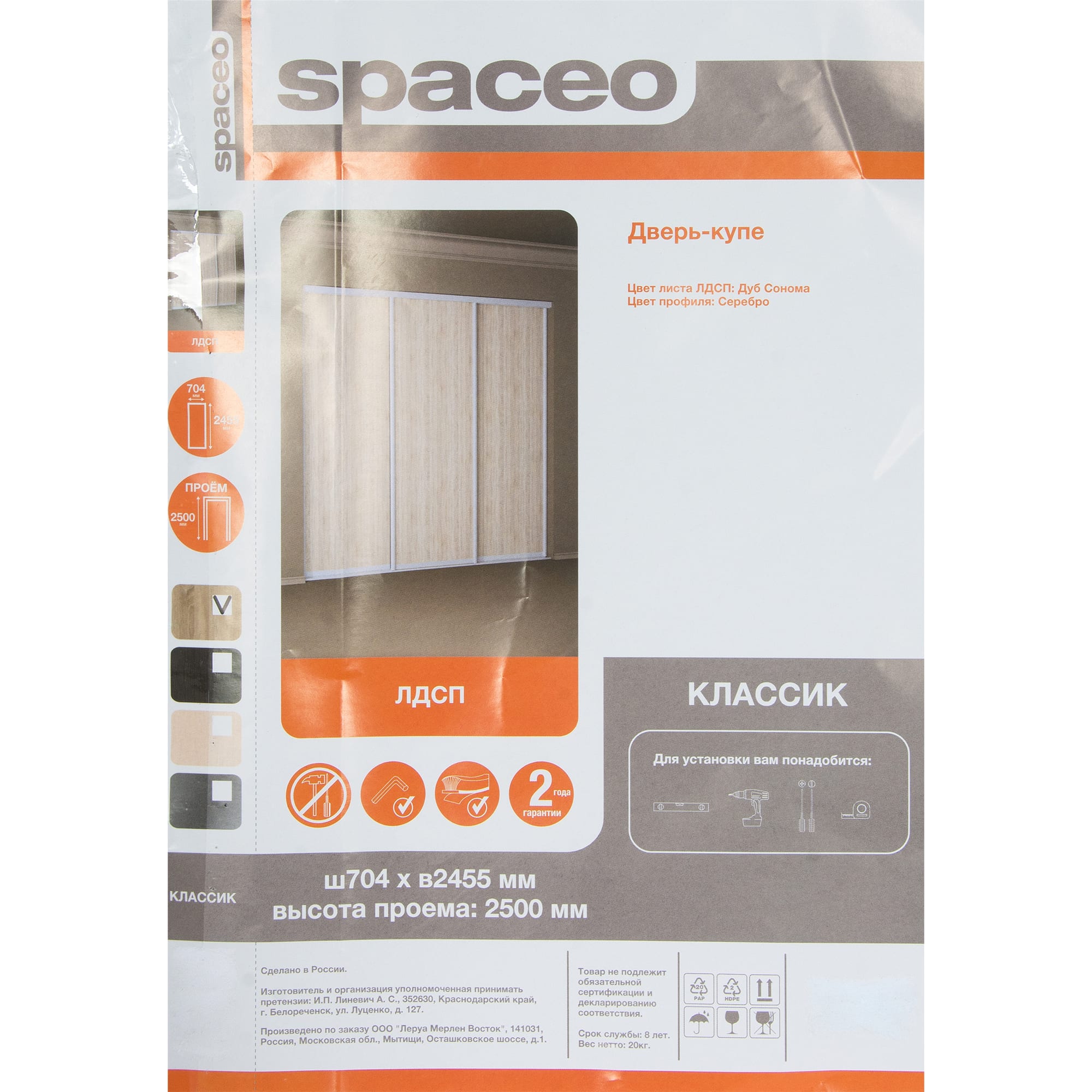 Дверь-купе SPACEO 2455×704 мм дуб сонома/серебро для шкафа-купе 18833609 STLM-0013075 - Вид №5