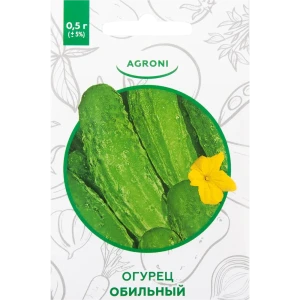 Семена Огурец «Обильный» XS