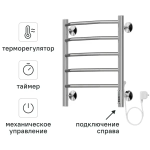 Полотенцесушитель электрический Вармо Нептун П5 400x600 мм с диммером цвет хром 88056885 STLM-2160622
