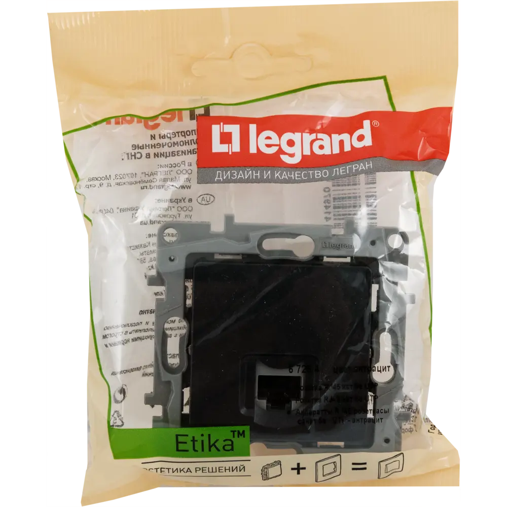 Компьютерная розетка Legrand Etika RJ45 Cat 5e антрацит 82496848 STLM-0028739 - Вид №5