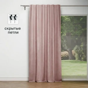 Штора на ленте со скрытыми петлями KREAFORTA Manchester 200x280 см серо-розовый 89405488 STLM-2203767