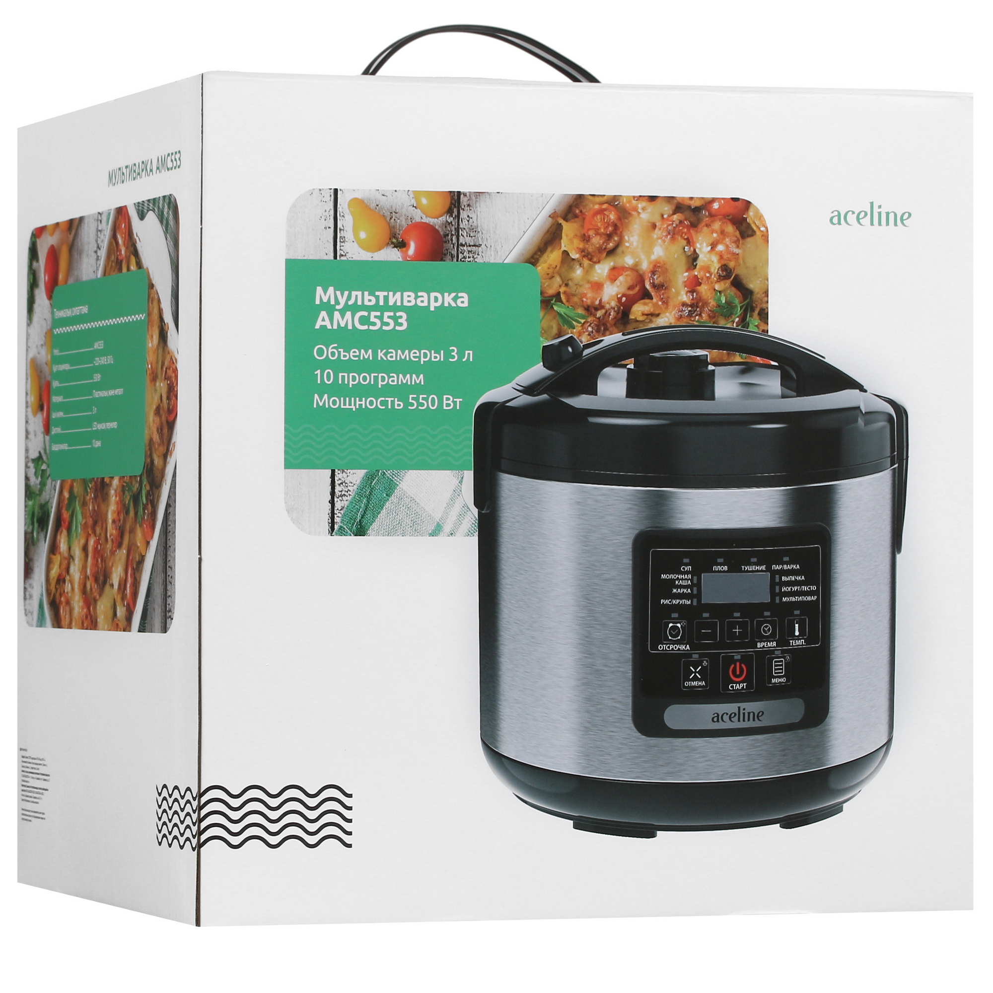 5099059 Мультиварка Aceline AMC553 серебристый STDN-0150345 - Вид №10