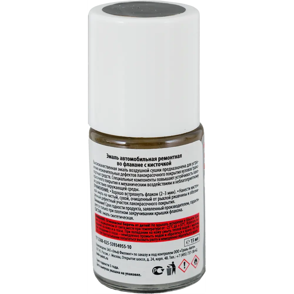 Эмаль автомобильная Kudo с кисточкой цвет мокрый асфальт 15 мл STLM-2047002 - Вид №1