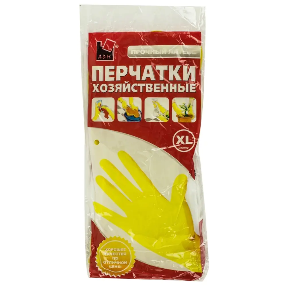Перчатки хозяйственные латексные размер ХL Santreyd STLM-2145832
