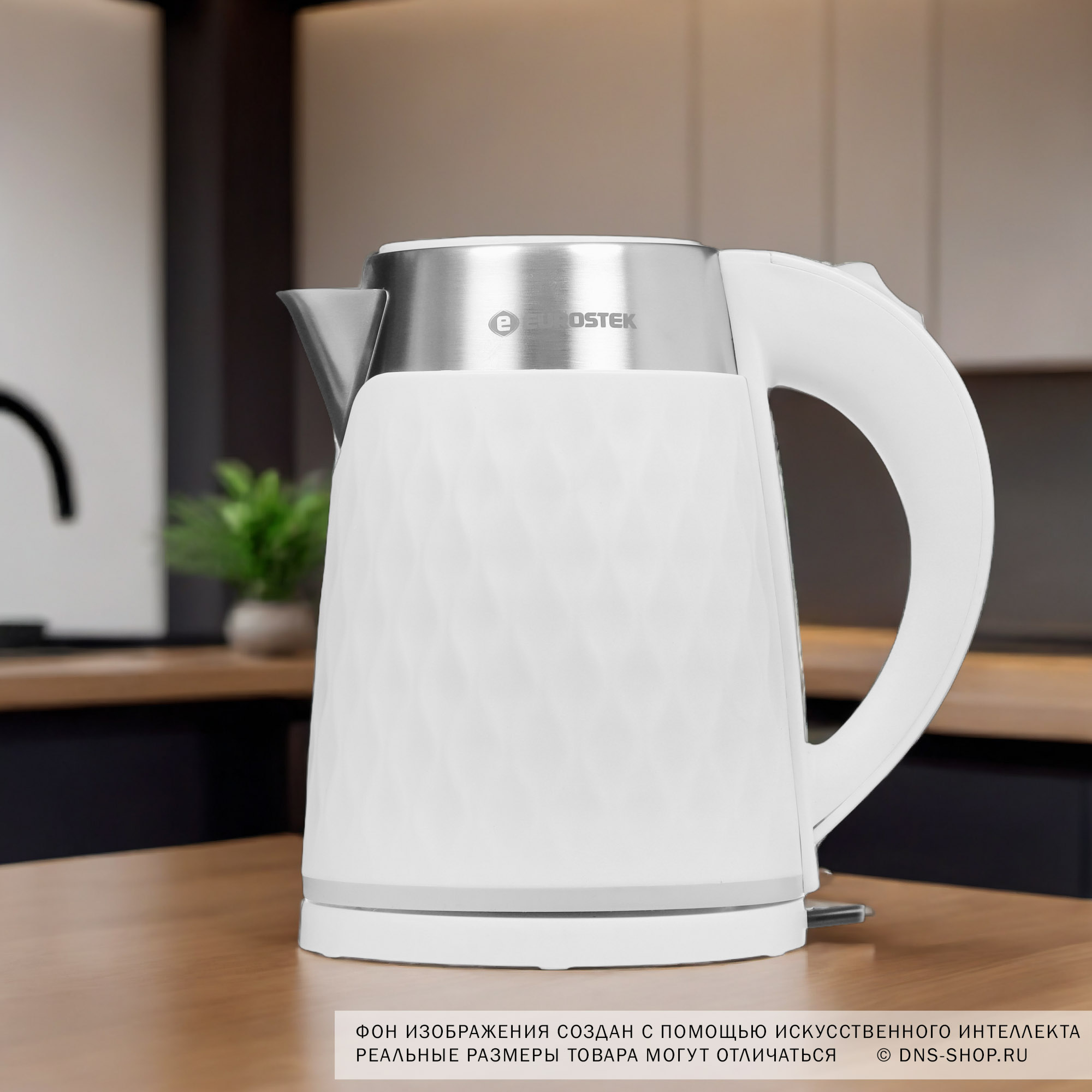 9974036 Электрочайник Eurostek EEK-2048 белый STDN-0121624 - Вид №8