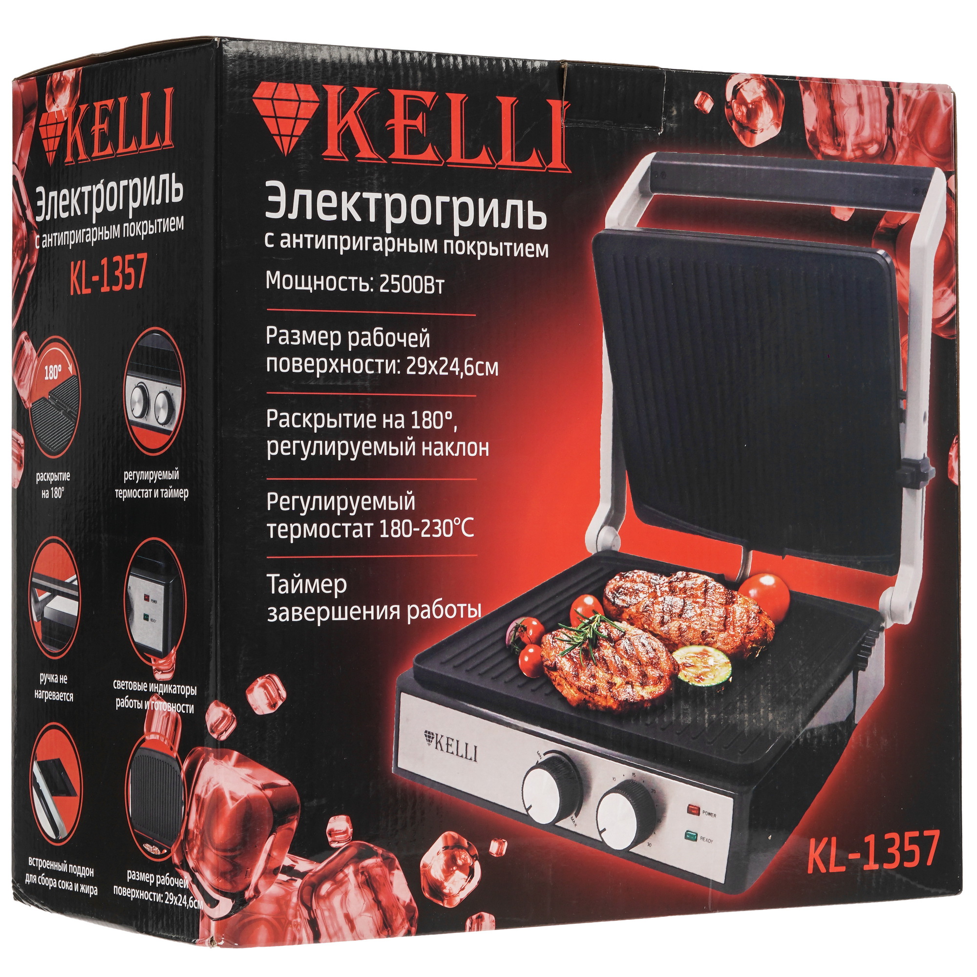 5368905 Гриль KELLI KL-1357 серый STDN-0124368 - Вид №8