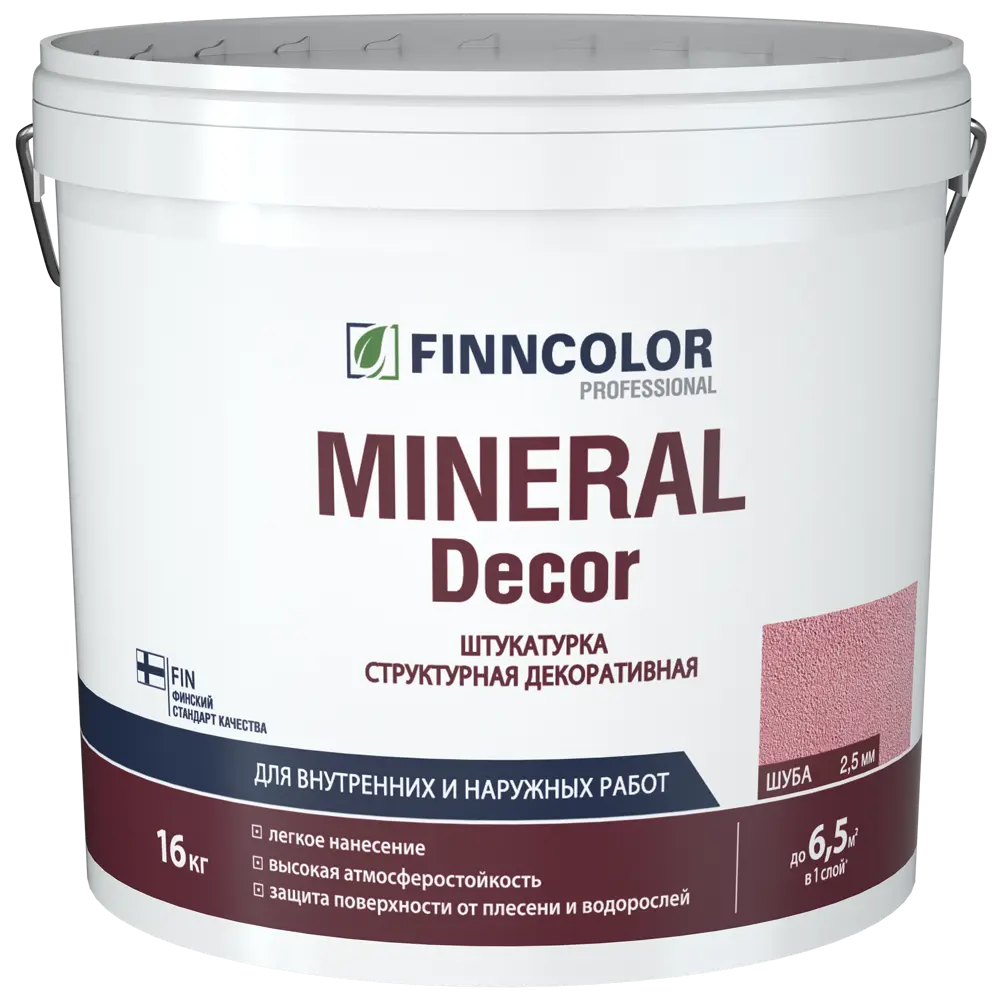 Штукатурка Mineral Decor A Шуба 2.5мм 16 Santreyd STLM-2124808