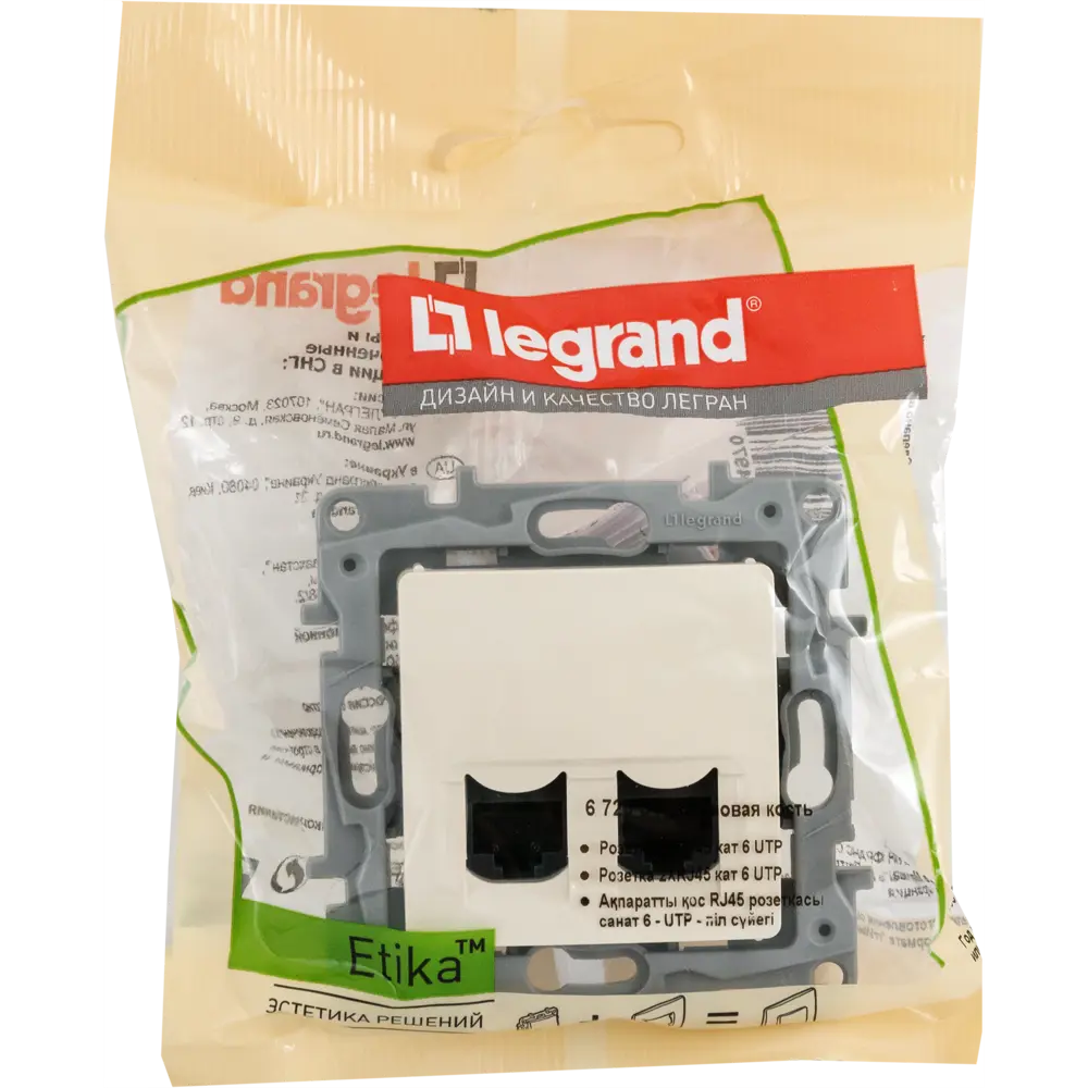 Розетка компьютерная двойная RJ45 категория 6 UTP - Legrand Etika - слоновая кость STLM-2125205 - Вид №5
