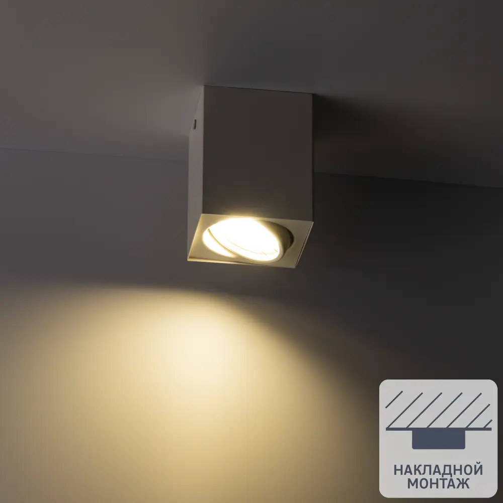 Светильник точечный накладной Ritter Arton 51409 1 GU10 цвет белый STLM-2163793