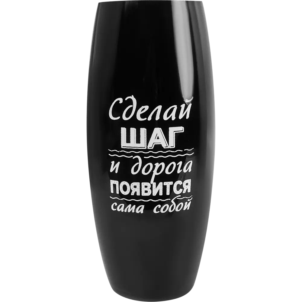 Santreyd Ваза Шаг - черная глянцевая стеклянная ваза 25 см 87691219 STLM-0075090 - Вид №2