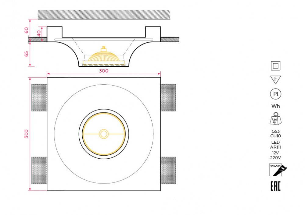 SN 108 Встраиваемый потолочный гипсовый светильник Stellanova LED AR111  - Вид №3