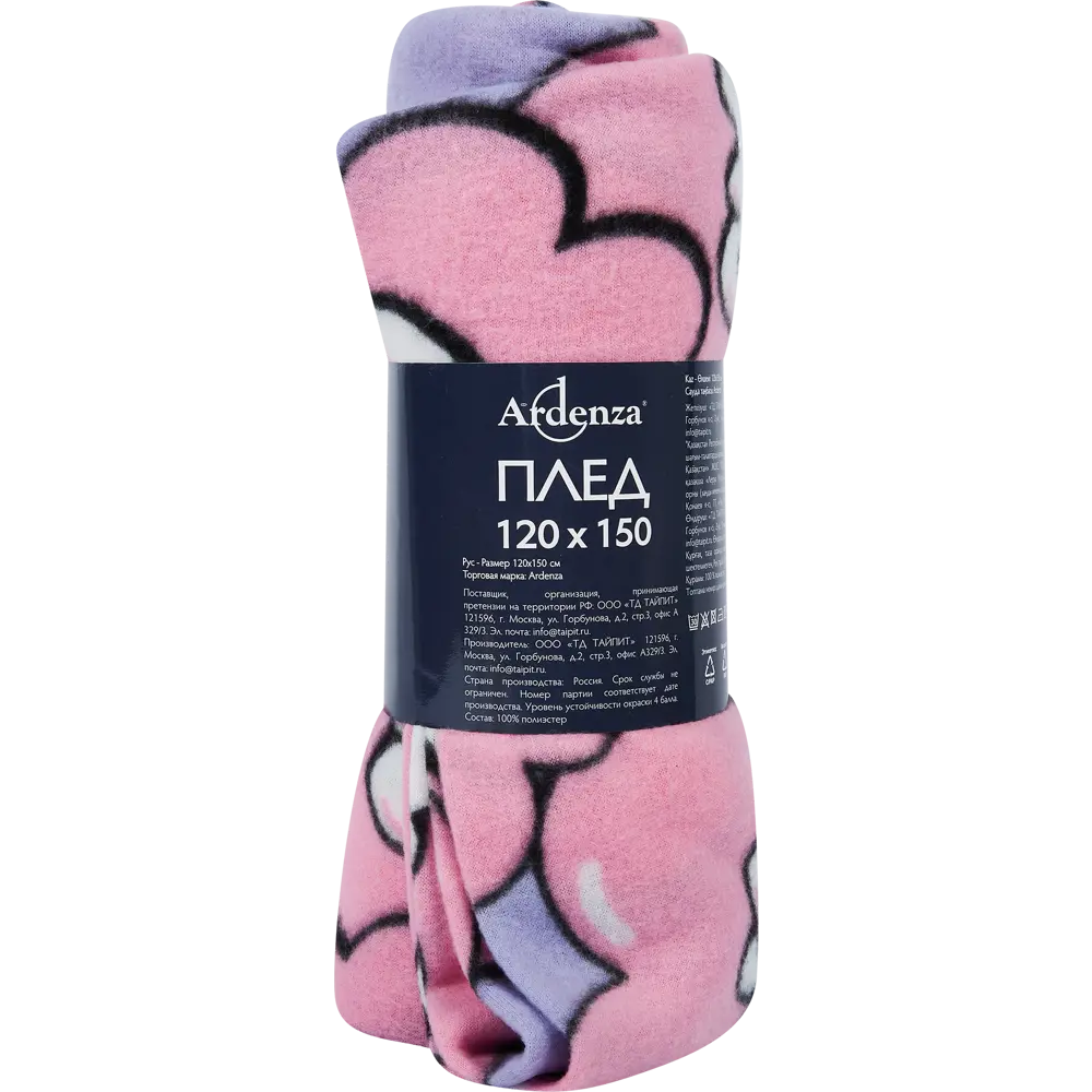 Плед Little Cloud 120х150 см флис цвет разноцветный Ardenza Промо STLM-2011262 - Вид №2