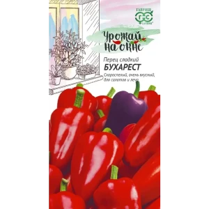 Семена овощей Гавриш Урожай на окне перец Бухарест 89447525 STLM-2043268