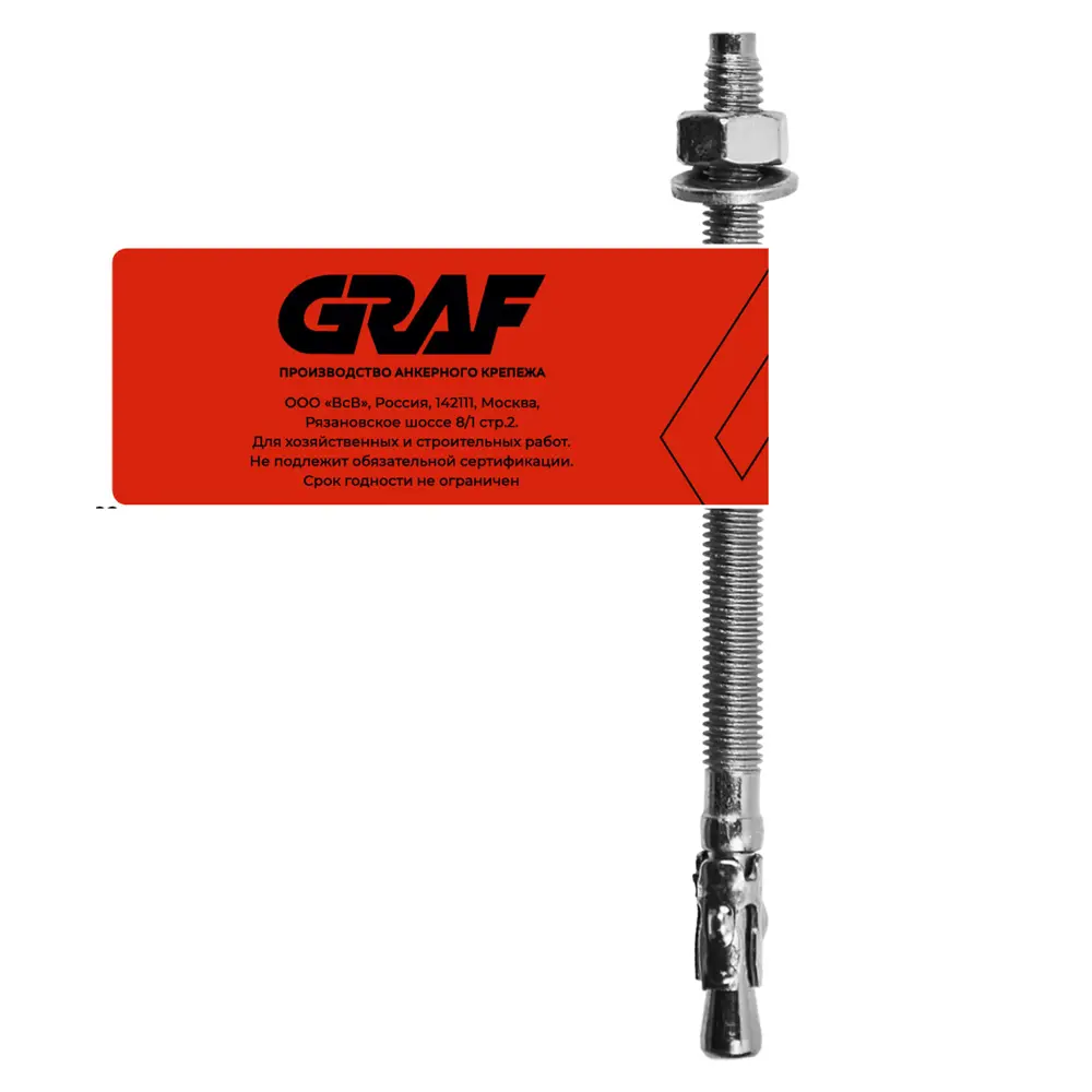 Клиновой анкер-шпилька ВСВ 6x95 мм Santreyd STLM-2029422 - Вид №6