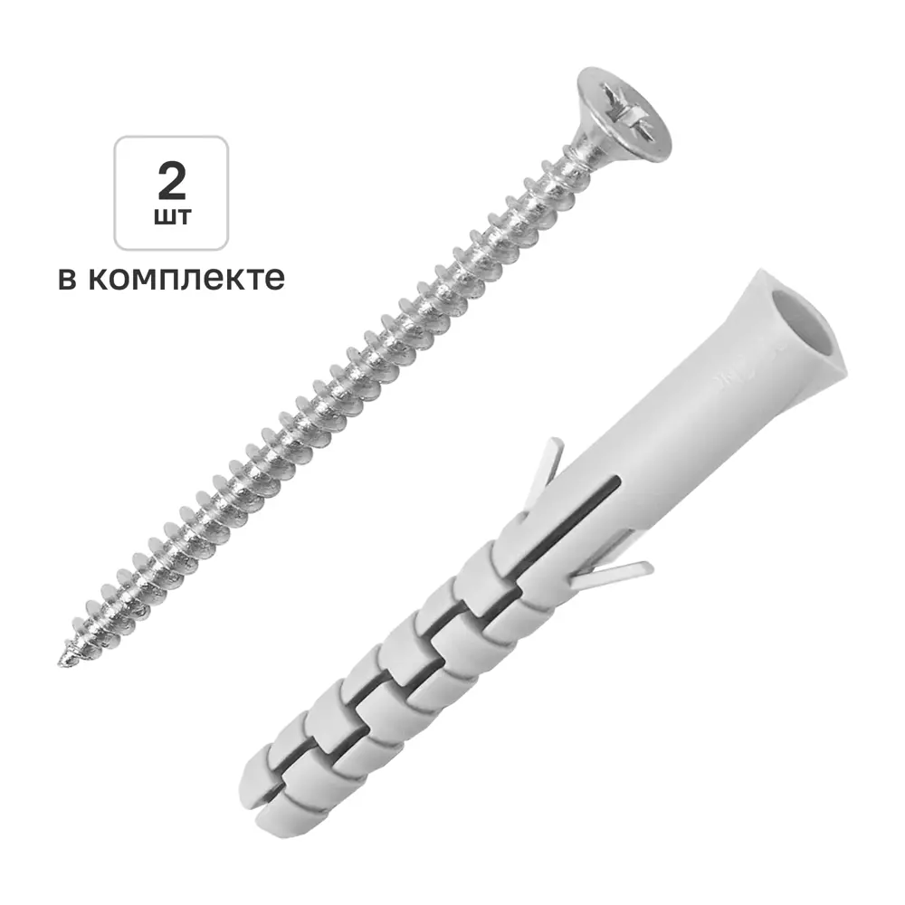 Дюбель распорный нейлоновый Dilwis 10x80мм 2 шт. в комплекте с шурупом STLM-2147562