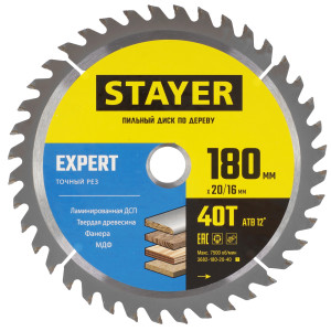 Диск пильный STAYER Expert 3682-180-20-40_z01 9170501
