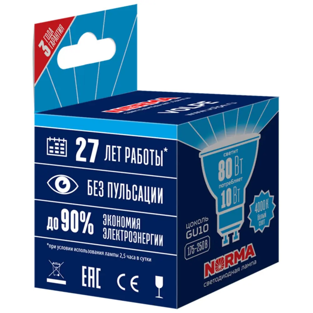 Светодиодная лампа Volpe Norma GU10 10W холодный белый 86375523 STLM-0904717 - Вид №2