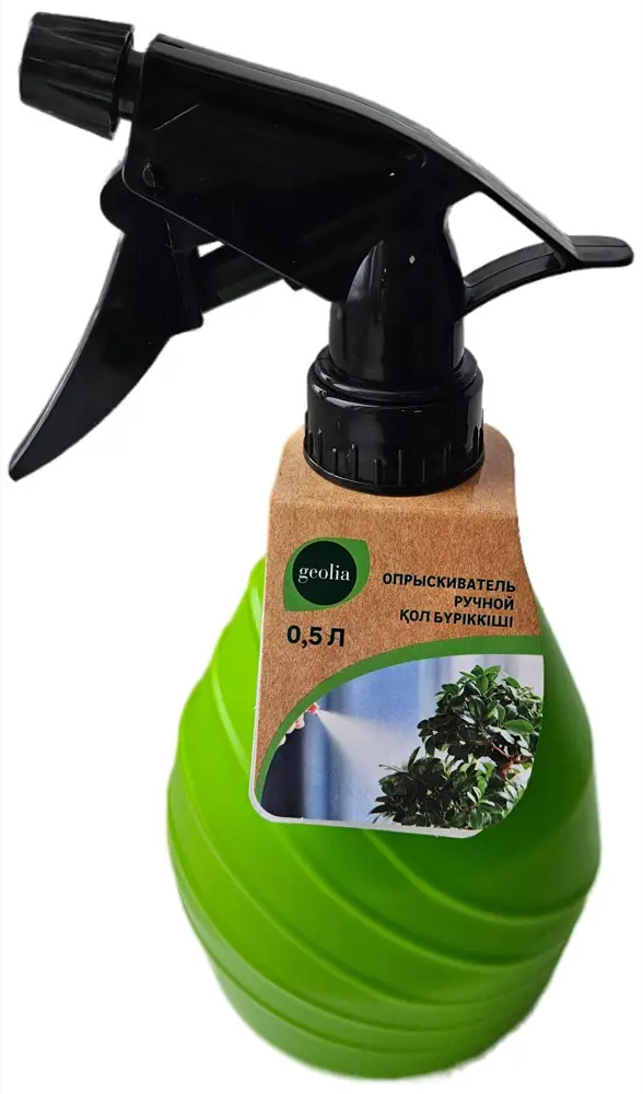 Ручной опрыскиватель GEOLIA для растений 0.5 л 86864078
