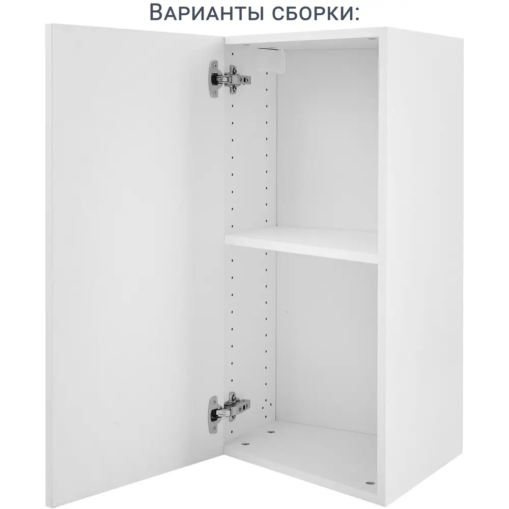 Угловой навесной каркас DELINIA ID для Г-образной кухни 82000376 STLM-0886878 - Вид №4