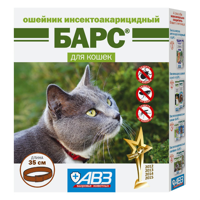 Т0044189 Ошейник БАРС от блох и клещей для кошек АВЗ 