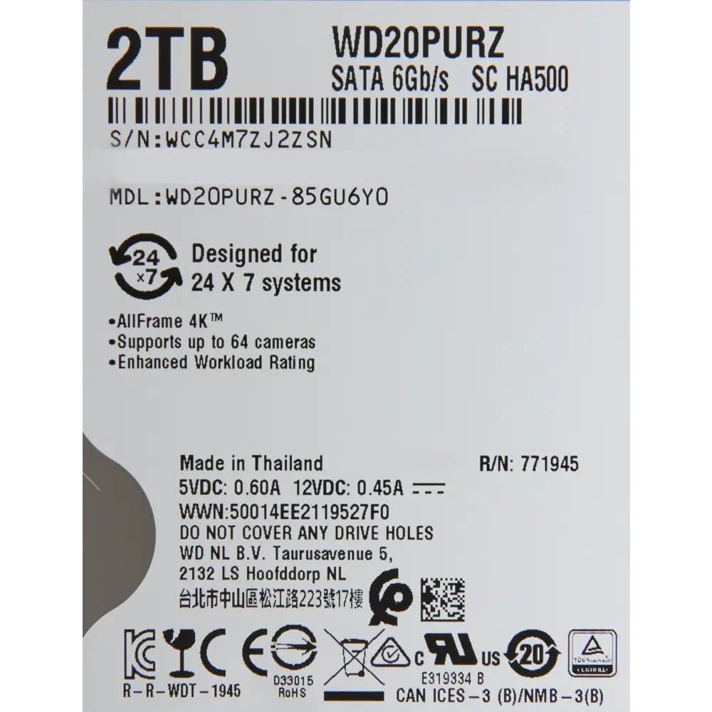 Жесткий диск Western Digital Purple 2TB STLM-2200837 - Вид №5