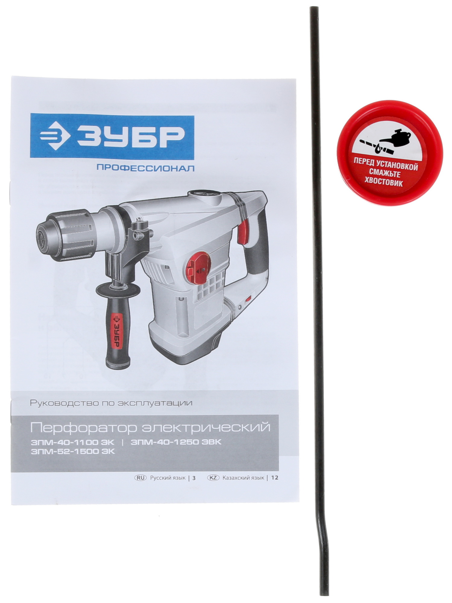 Перфоратор Зубр ЗПМ-40-1250ЭВК 1063338 STDN-0020084 - Вид №6