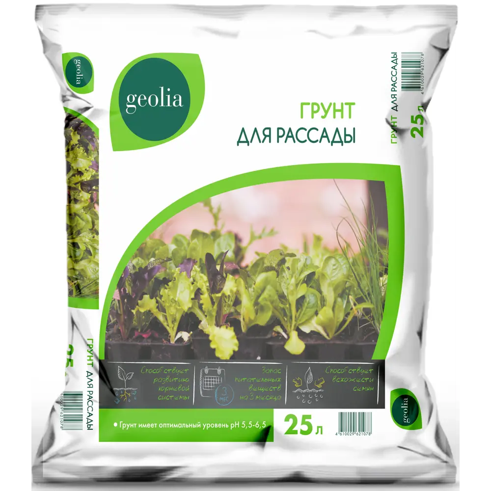 Грунт Geolia для рассады 25л STLM-2173612