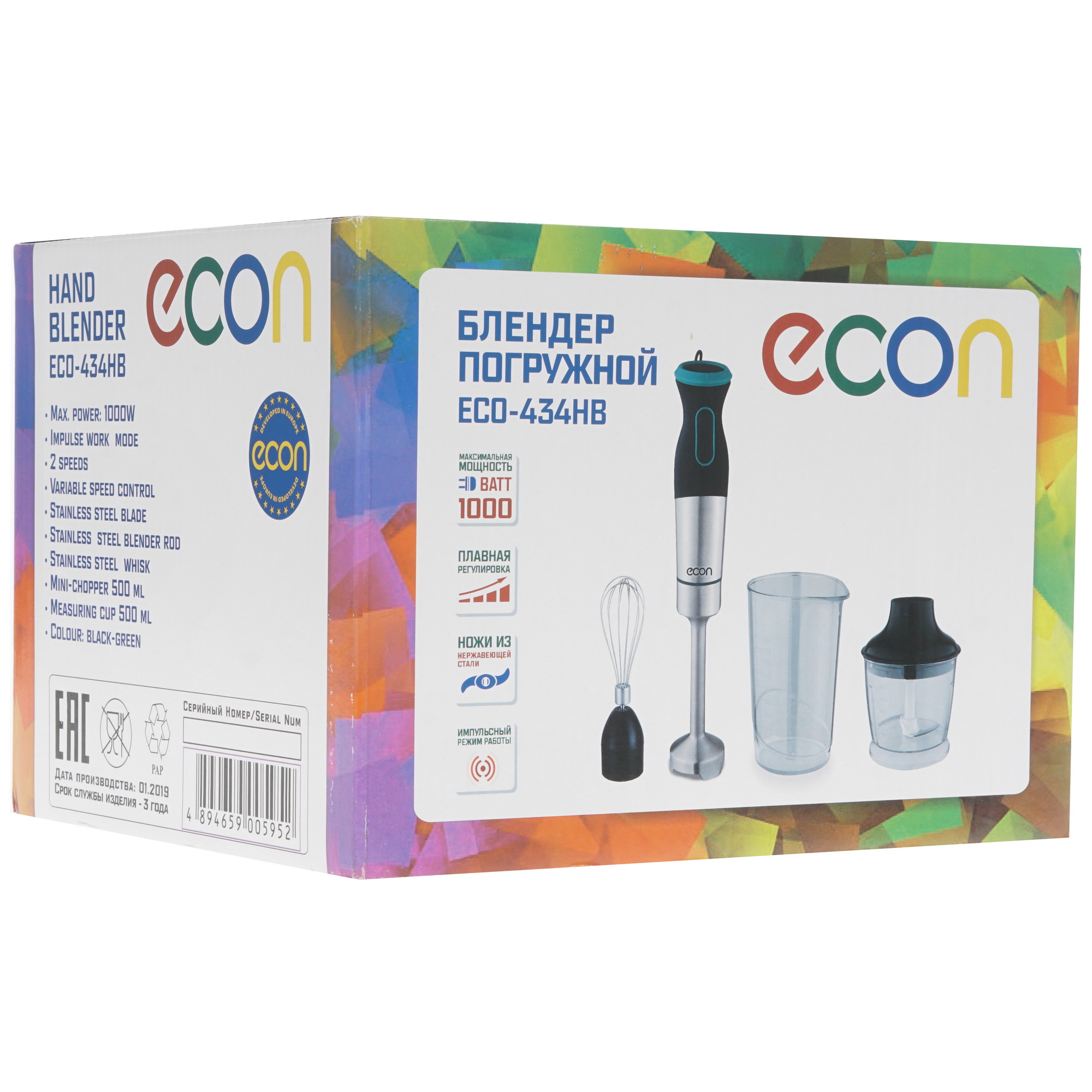 8151312 Блендер погружной ECON ECO-434HB черный STDN-0066817 - Вид №8