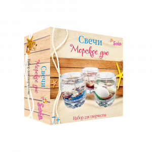 2021 Набор для раскрашивания 02 "Свечи "Морское дно" САНТА ЛЮЧИЯ