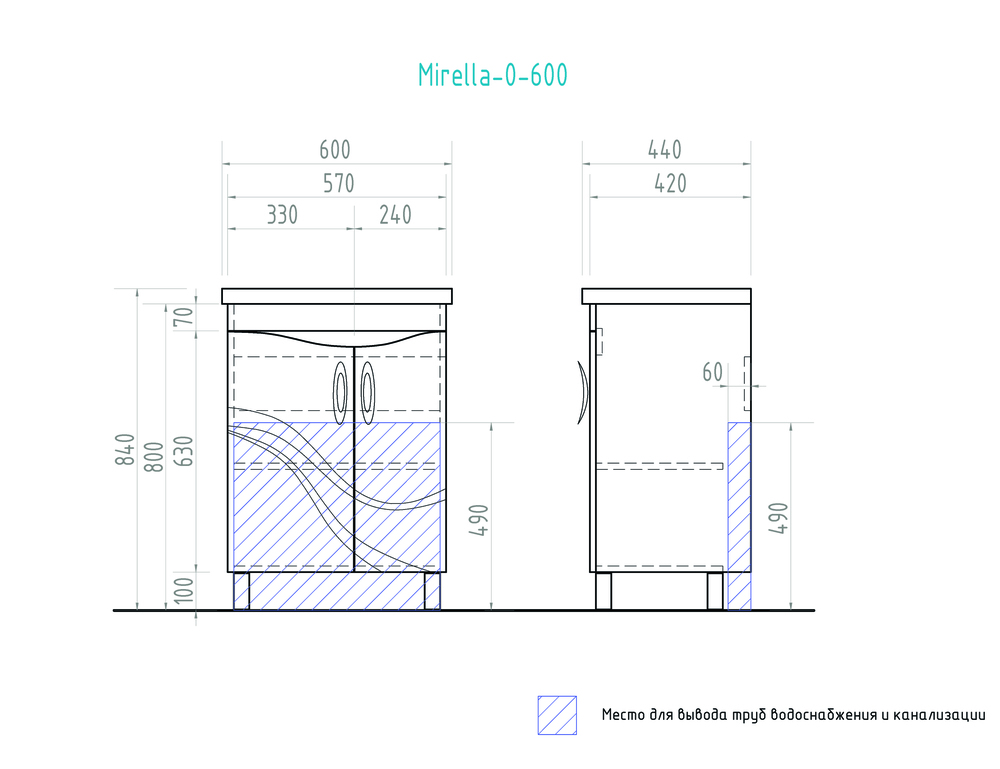 Тумба с раковиной Mirella 600 (Калипсо)600⨉460⨉830 мм белый Santreyd sun-id-665202 - Вид №6