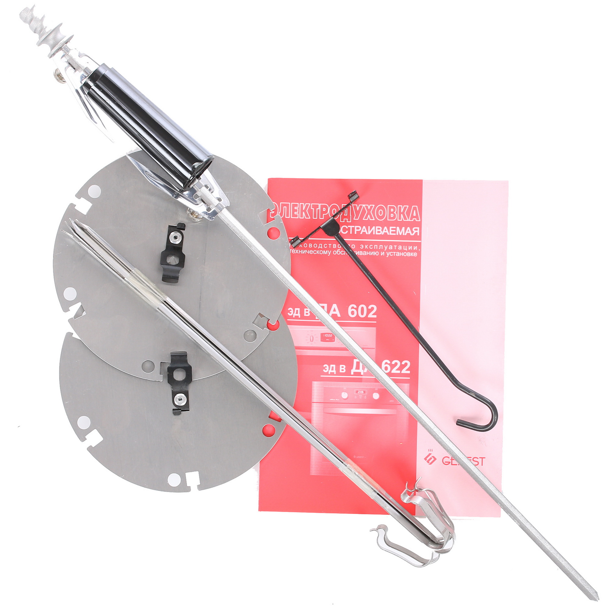 1290043 Электрический духовой шкаф Gefest ЭДВ ДА 622-04 БS белый STDN-0001905 - Вид №5