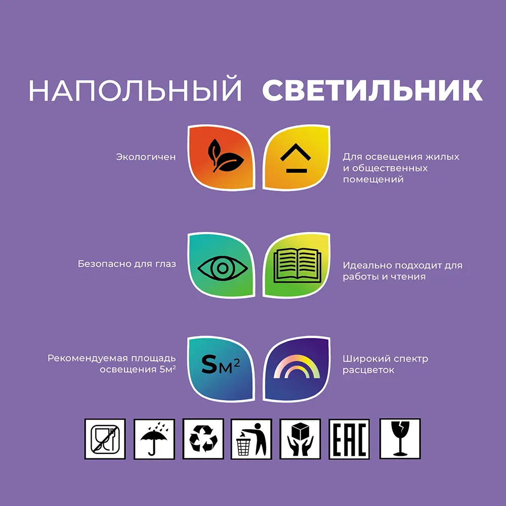 Торшер Эйр, цвет жёлтый СЕМЬ ОГНЕЙ STLM-2196366 - Вид №4