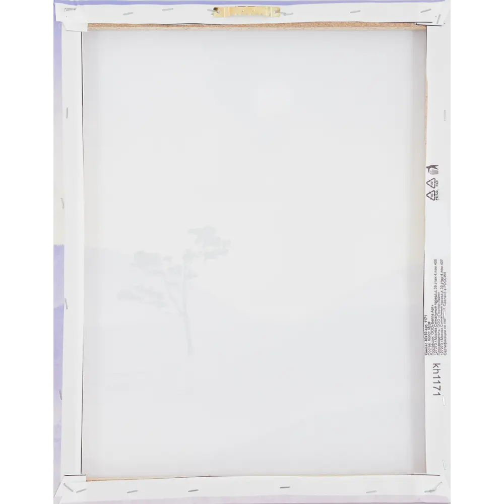 Картина на холсте Дерево 40х50 см Santreyd STLM-2029042 - Вид №2