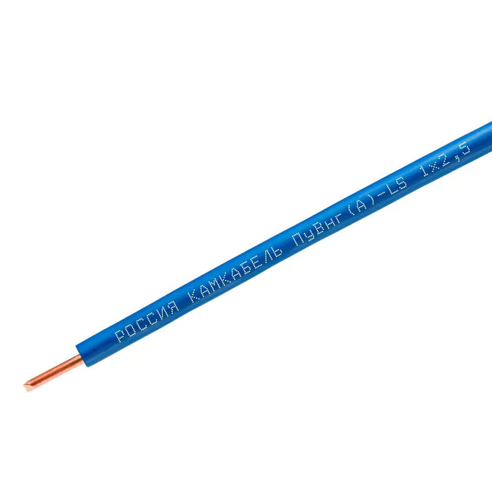 Провод Камкабель ПуВнг(А)-LS 1x2.5 цвет синий 200 м на отрез STLM-2061016