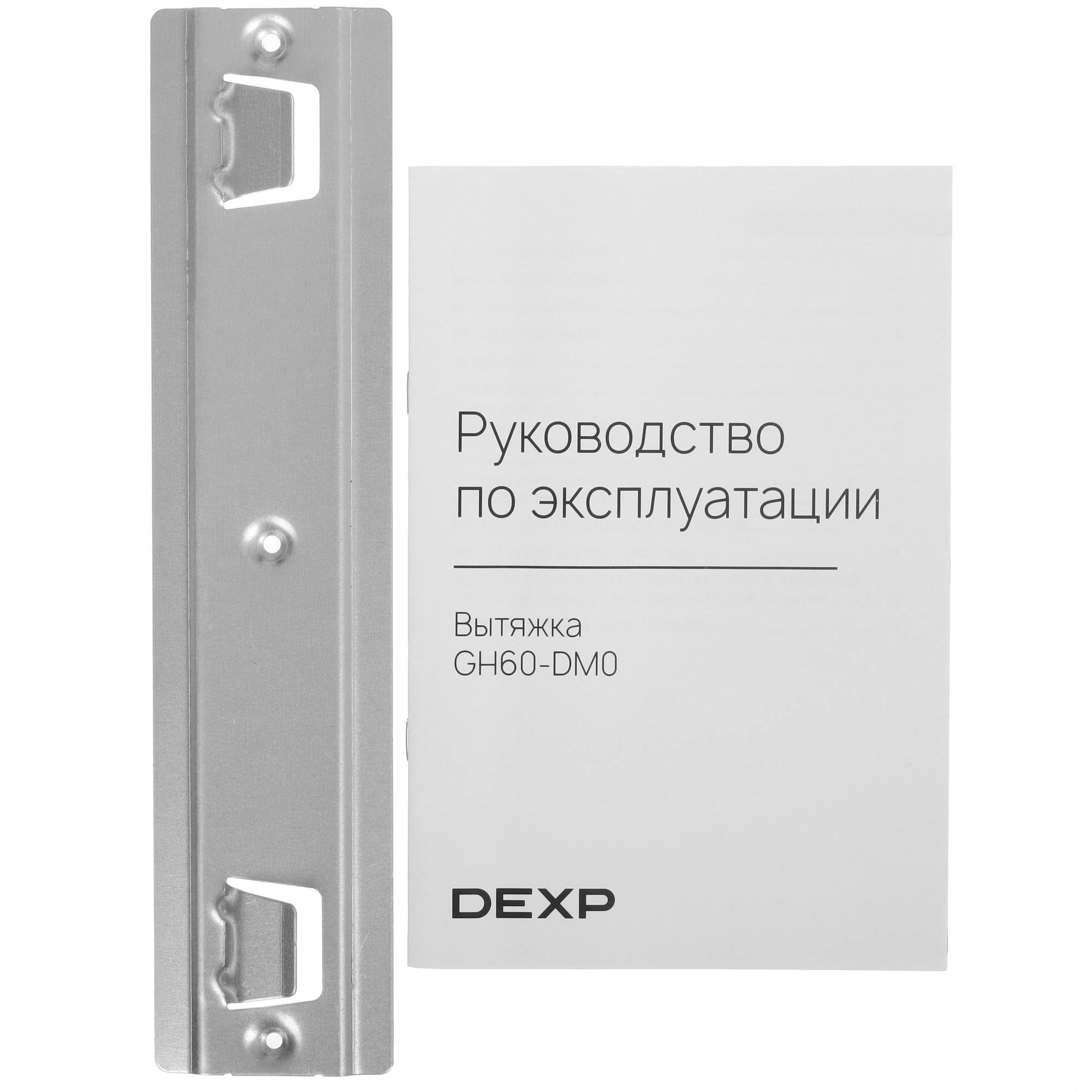 9196515 Вытяжка каминная DEXP GH60-DM0 черный/черный STDN-0105625 - Вид №8