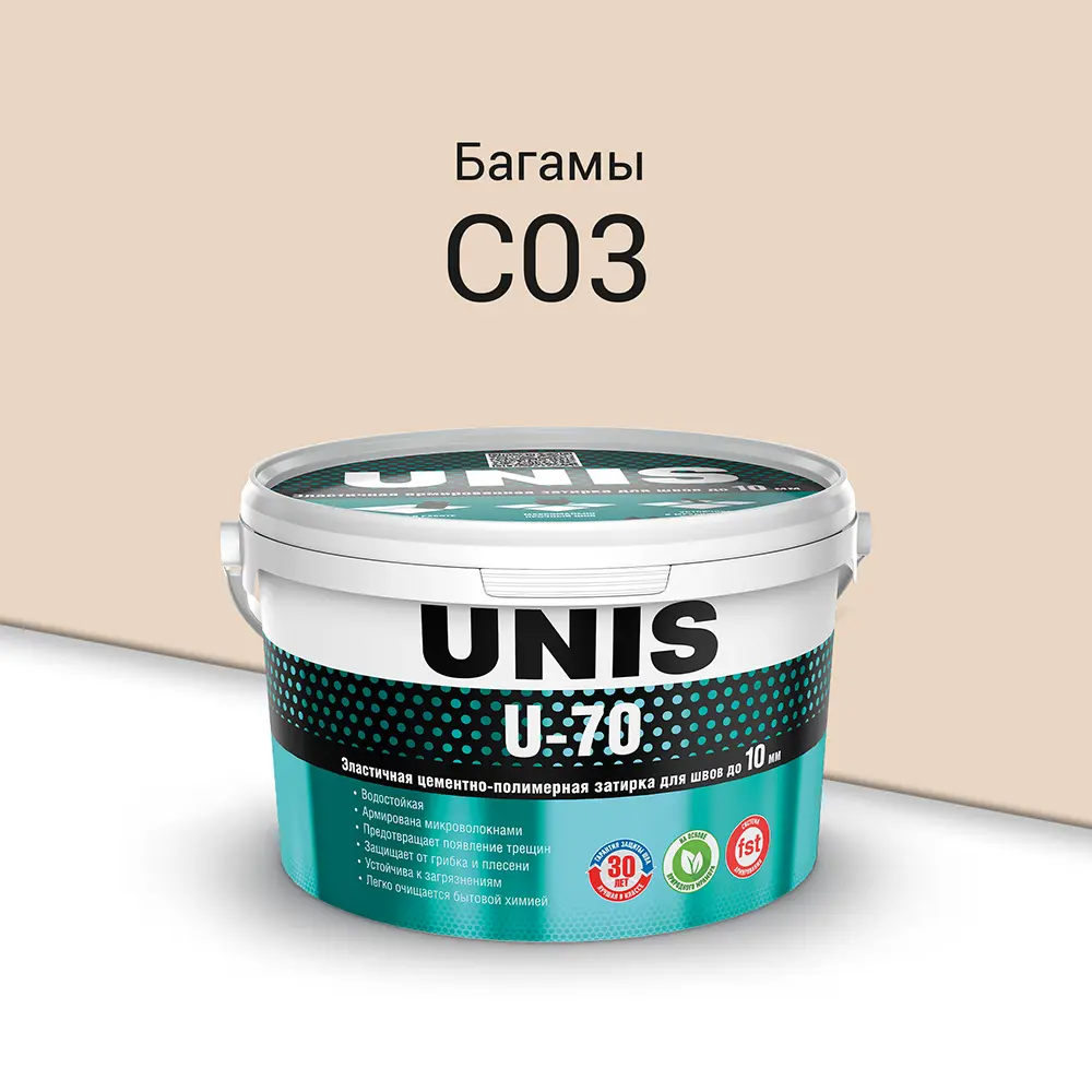 Затирка цементно-полимерная U-70 цвет багамы 2 кг Unis STLM-2074541 - Вид №1