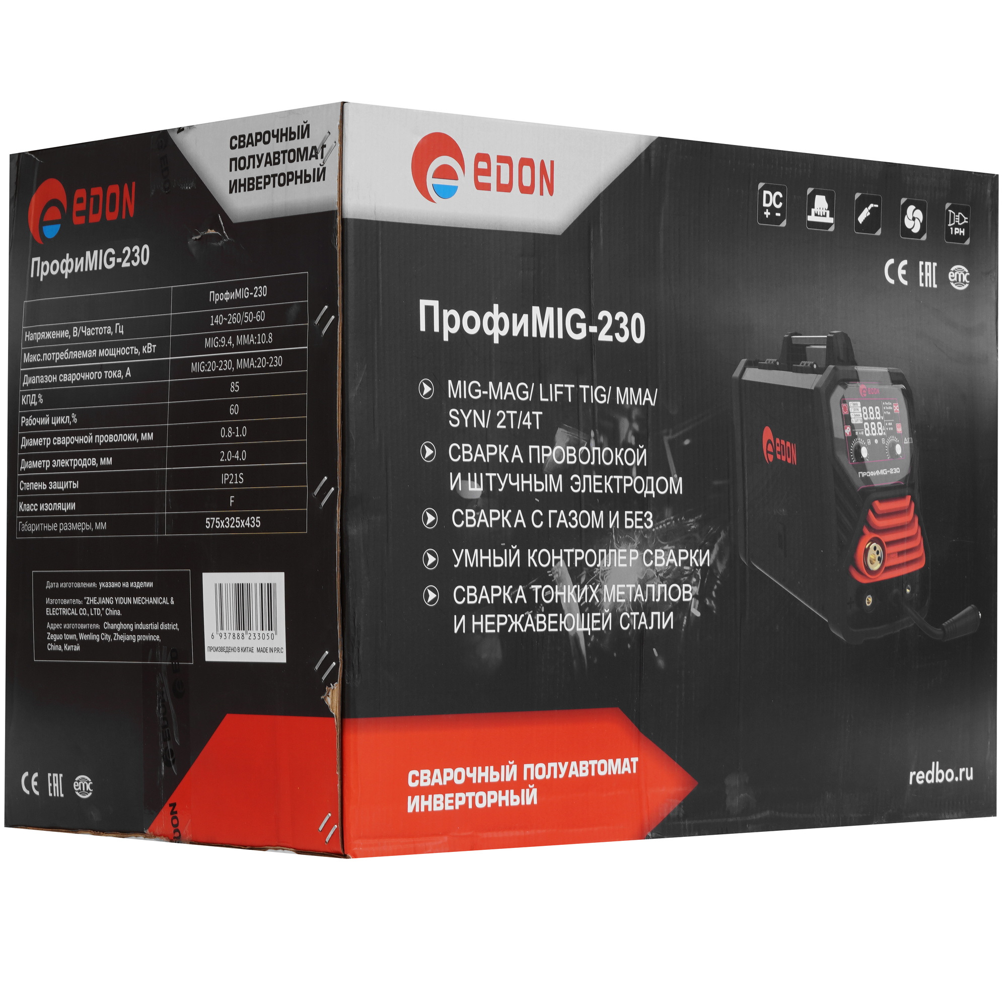 Сварочный аппарат Edon ПрофиMIG-230 5625338 STDN-0138488 - Вид №11