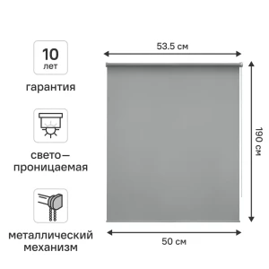 Рулонная штора KREAFORTA Amur - нежное светорассеивание и приватность 89401860