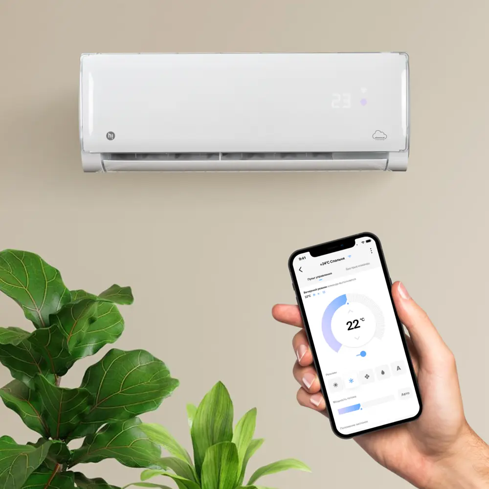 Сплит-система Hi HAC-07F1W 7К BTU охлаждение/обогрев Santreyd STLM-2117384 - Вид №3