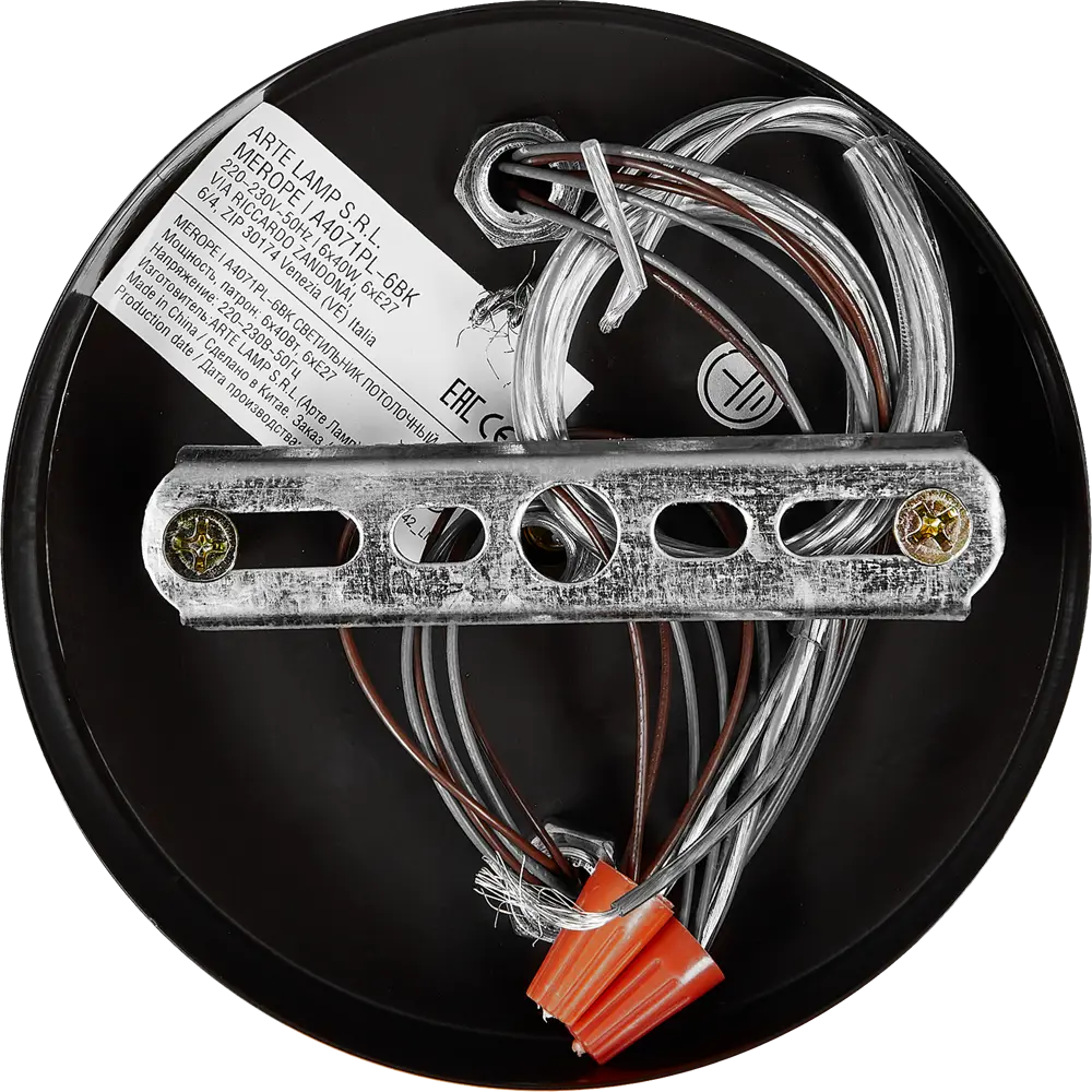 Люстра потолочная Arte Lamp Merope 6 ламп цвет черный STLM-2126727 - Вид №6