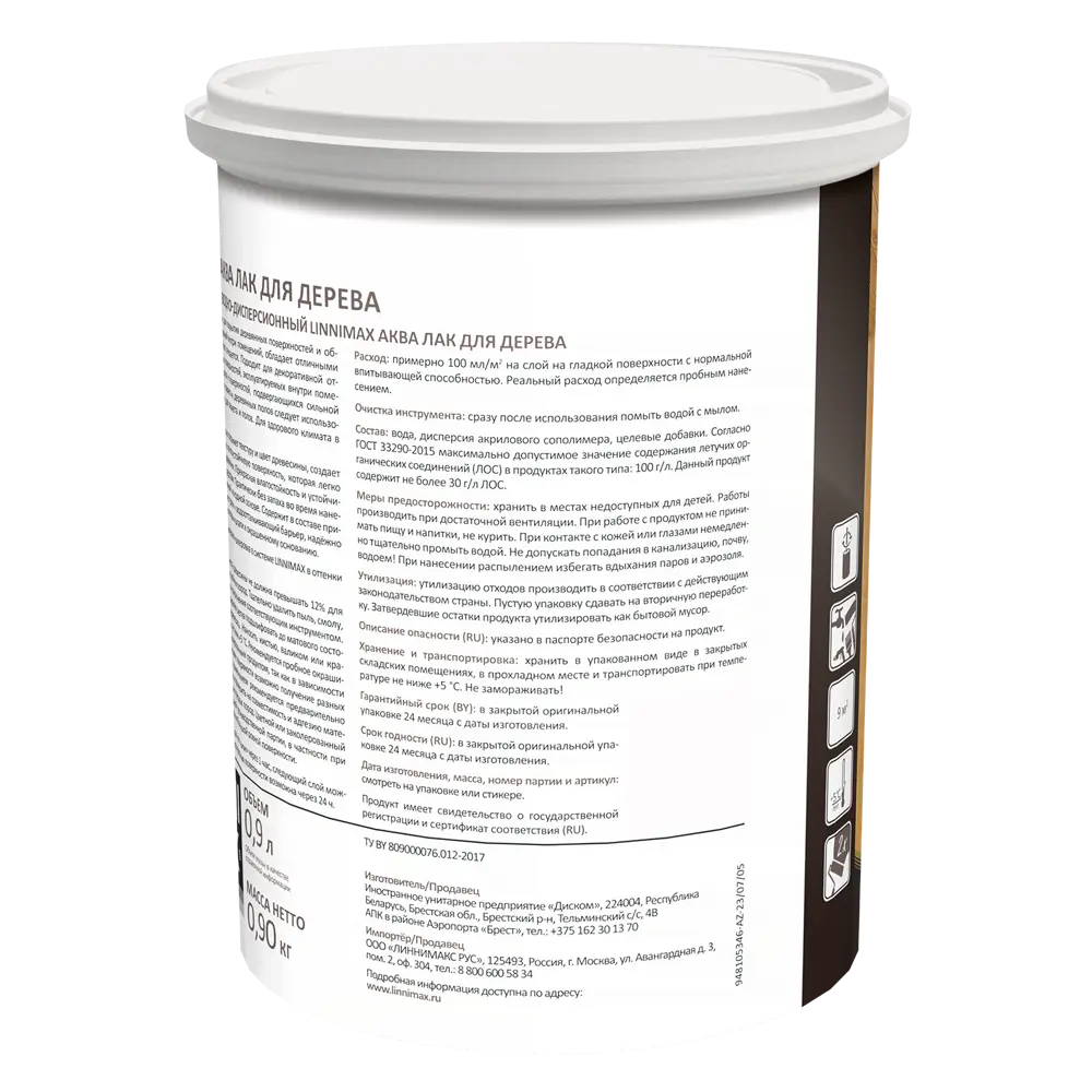 Акриловый лак для дерева LINNIMAX шелково-матовый 0.9 л 89349641 STLM-0853209 - Вид №3