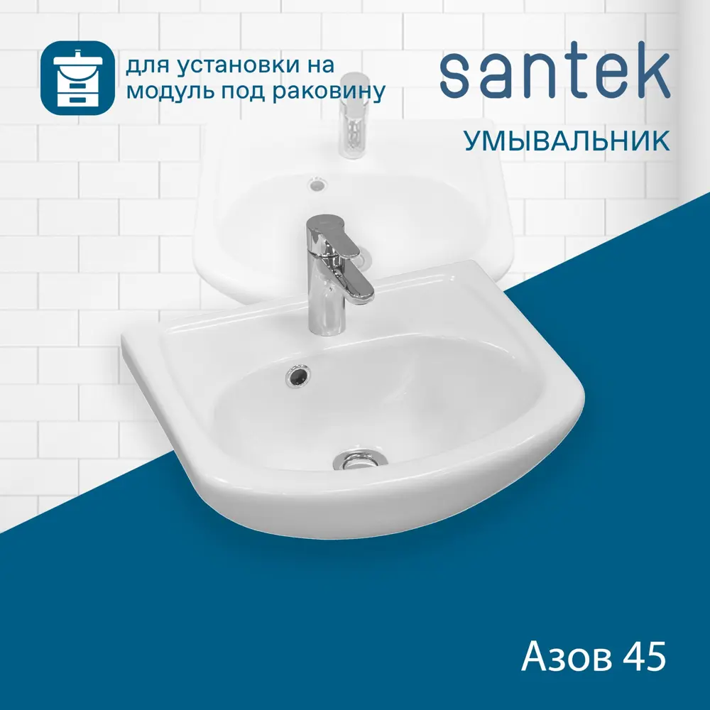Тумба под накладную раковину Соло 42x78 раковина Santek Азов цвет корпуса серый Santreyd STLM-2022280 - Вид №5