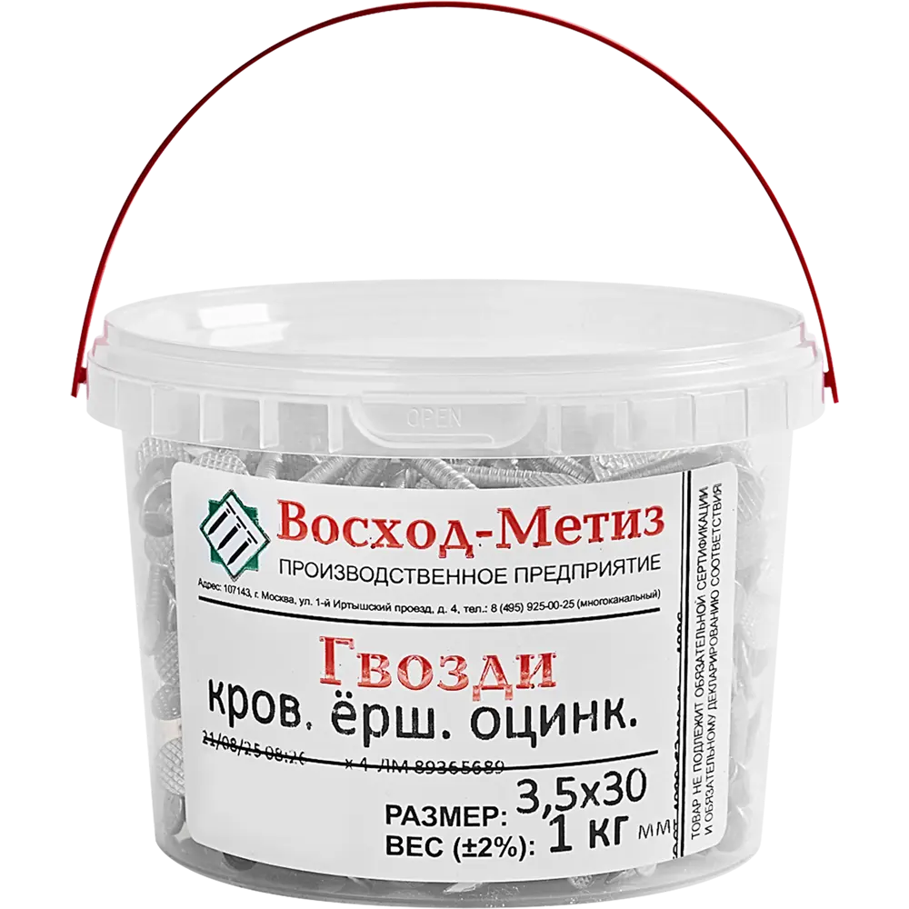 Гвозди ершеные 3.5x30 мм 1 кг 89365689 STLM-2199722 Santreyd  - Вид №5