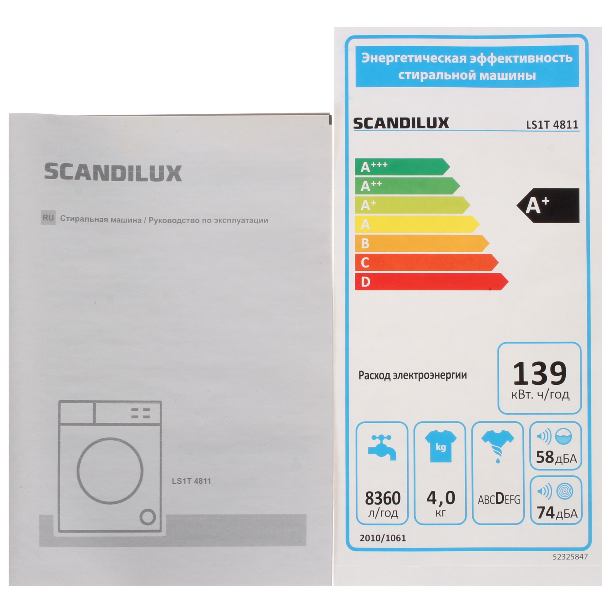 5321509 Стиральная машина Scandilux LS1T 4811 белый STDN-0059911 - Вид №11