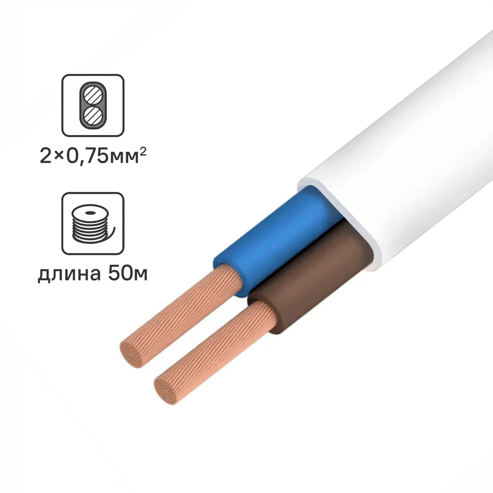 Провод Ореол ШВВП 2x0.75 50 м ГОСТ цвет белый STLM-2060689