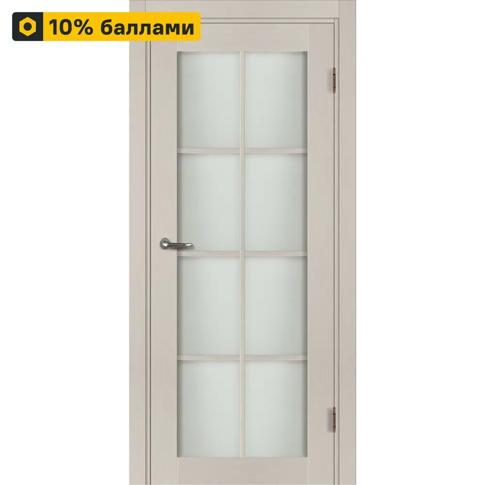 МАРИО РИОЛИ | Межкомнатная дверь Пьемонт с матированным стеклом 89337146 STLM-0894518