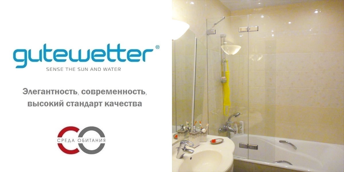 140X160GV862A Душевое ограждения на борт вынны GUTEWETTER Германия Trend - Вид №1