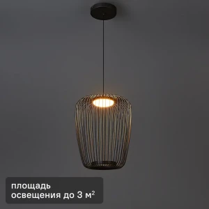 Arte Lamp Flare — подвесной светодиодный светильник с регулируемой высотой 89404286