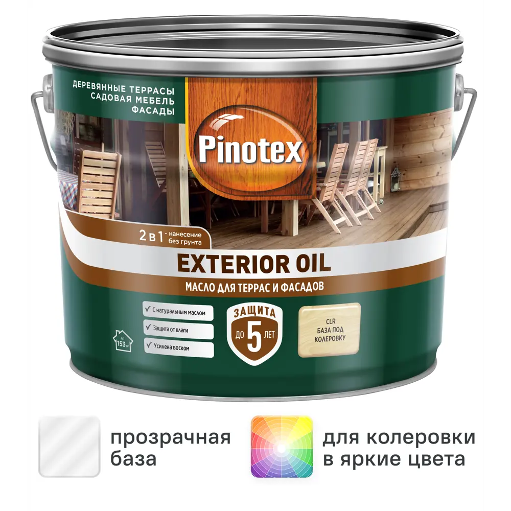 Защитное масло Pinotex Exterior Oil (CLR) цвет прозрачный 9 л STLM-2123262