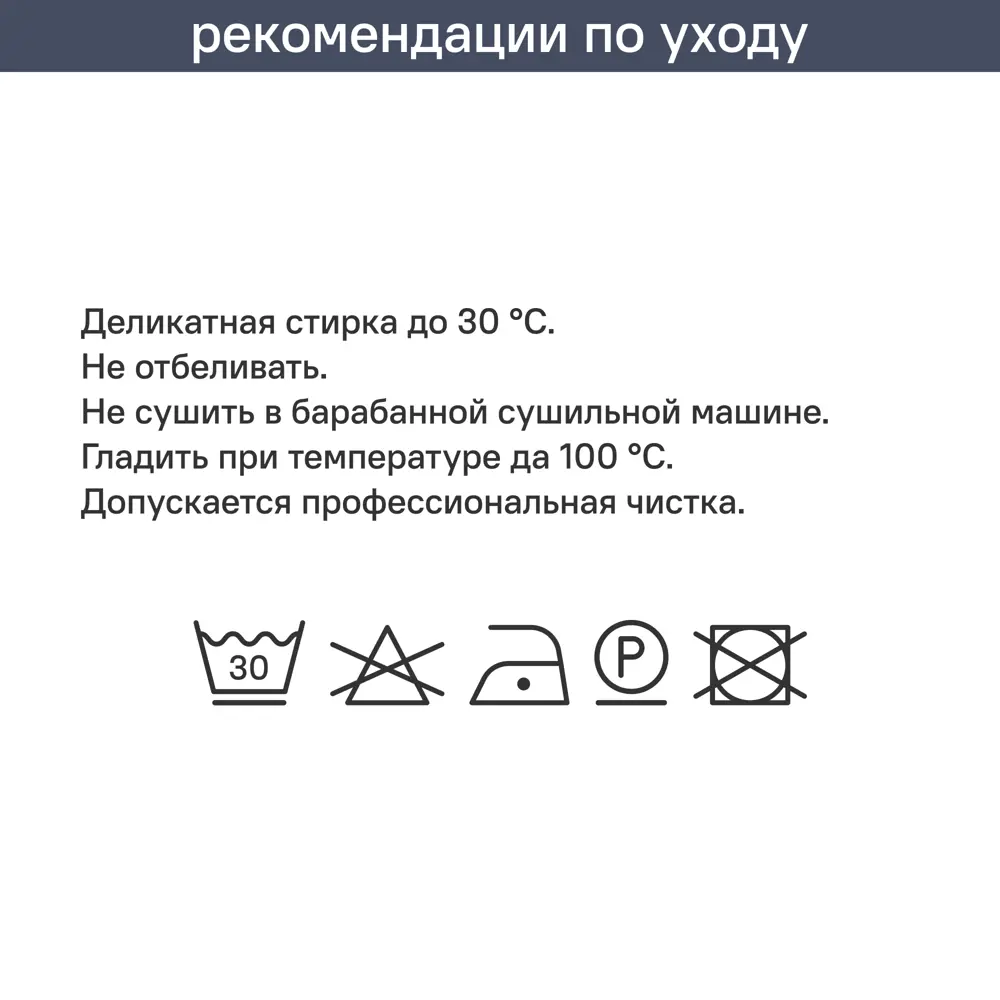 Тюль на ленте для кухни Листья 140x180 см цвет коричневый WITERRA STLM-2030496 - Вид №7